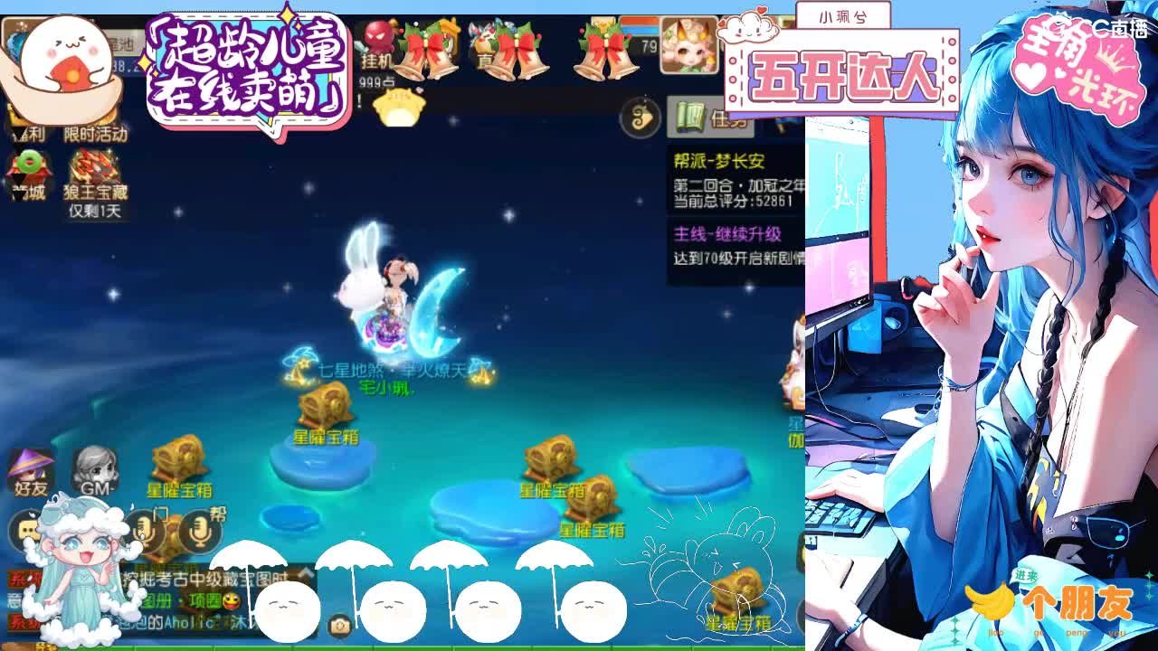 求生边缘，接所有 第2段
