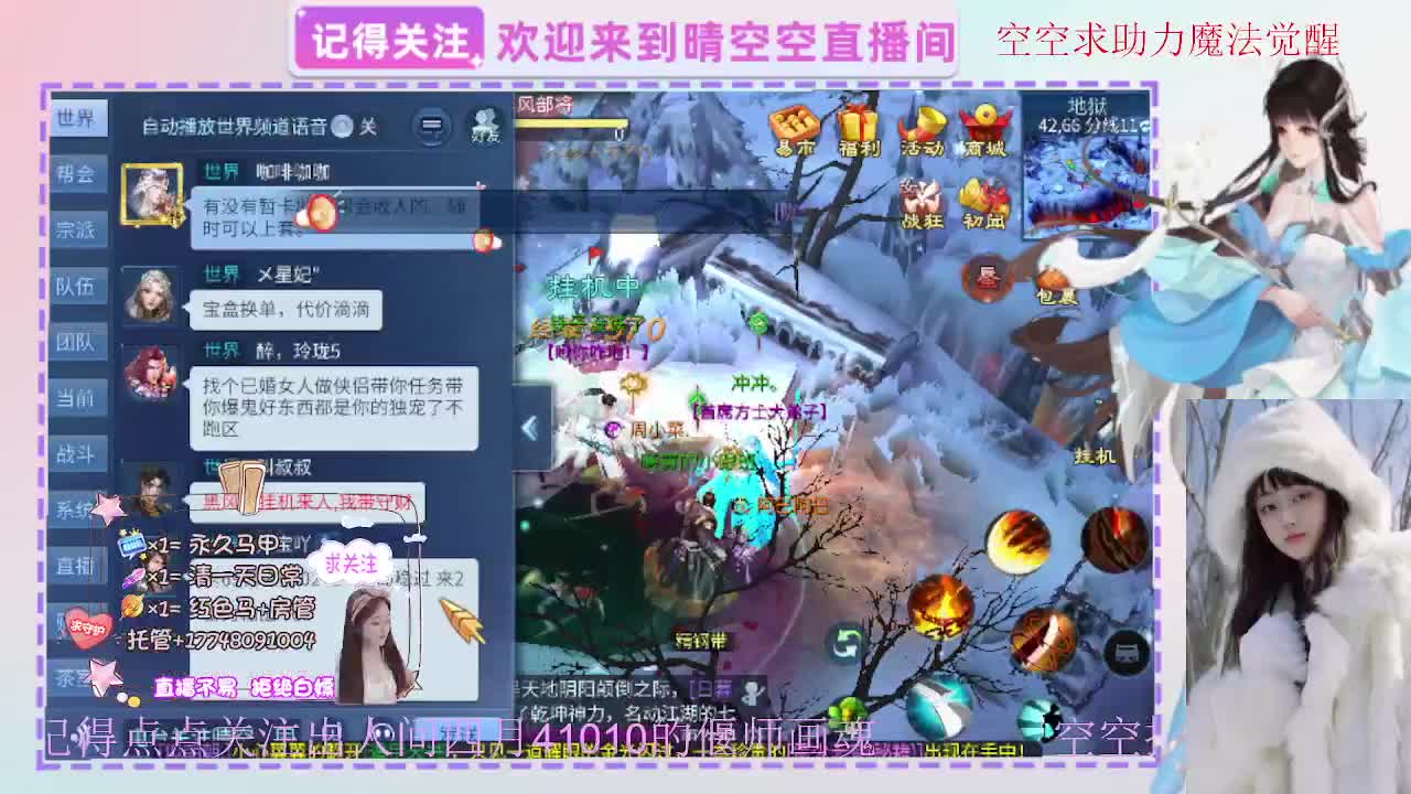 出人间四月第一画魂偃师 第4段