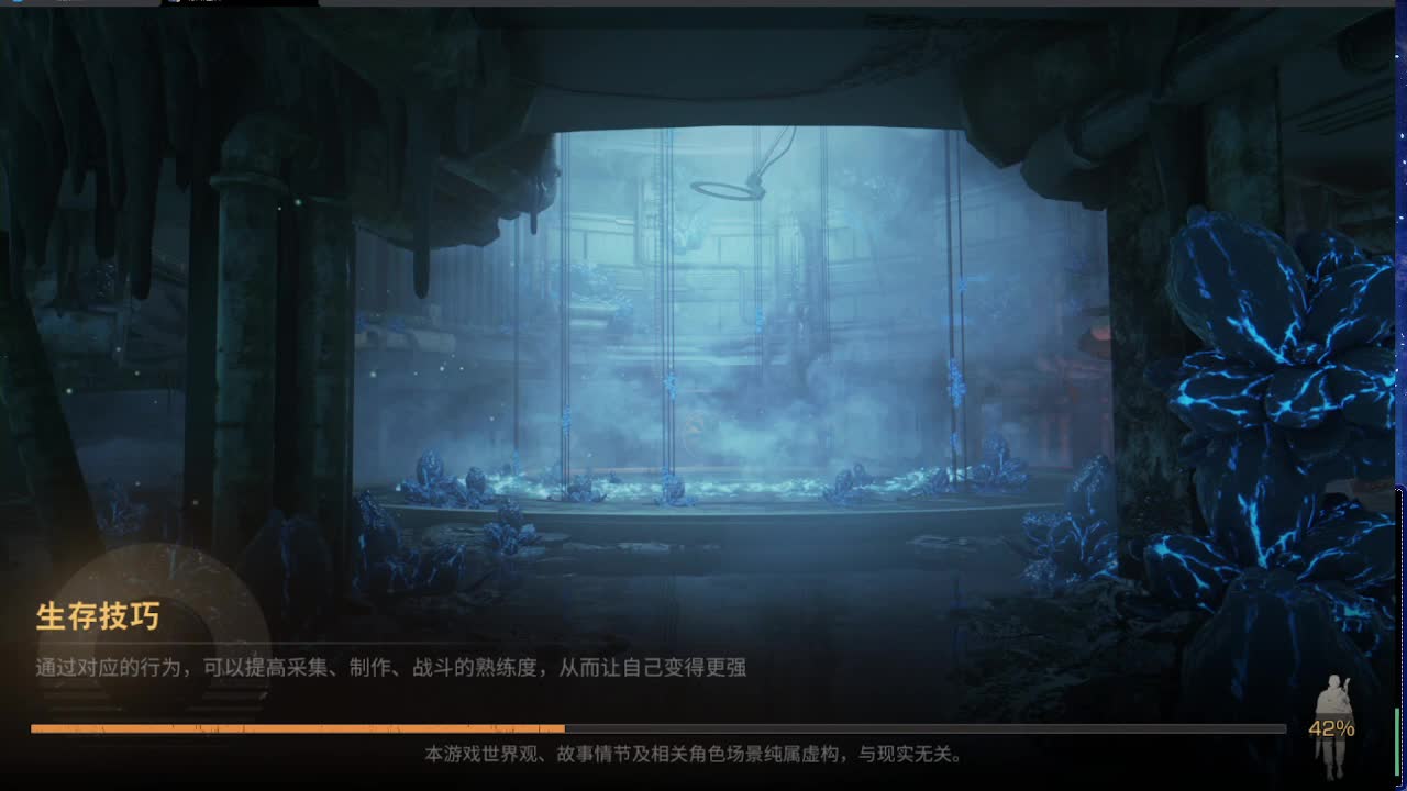 全服时装兑换秒到！ 第8段