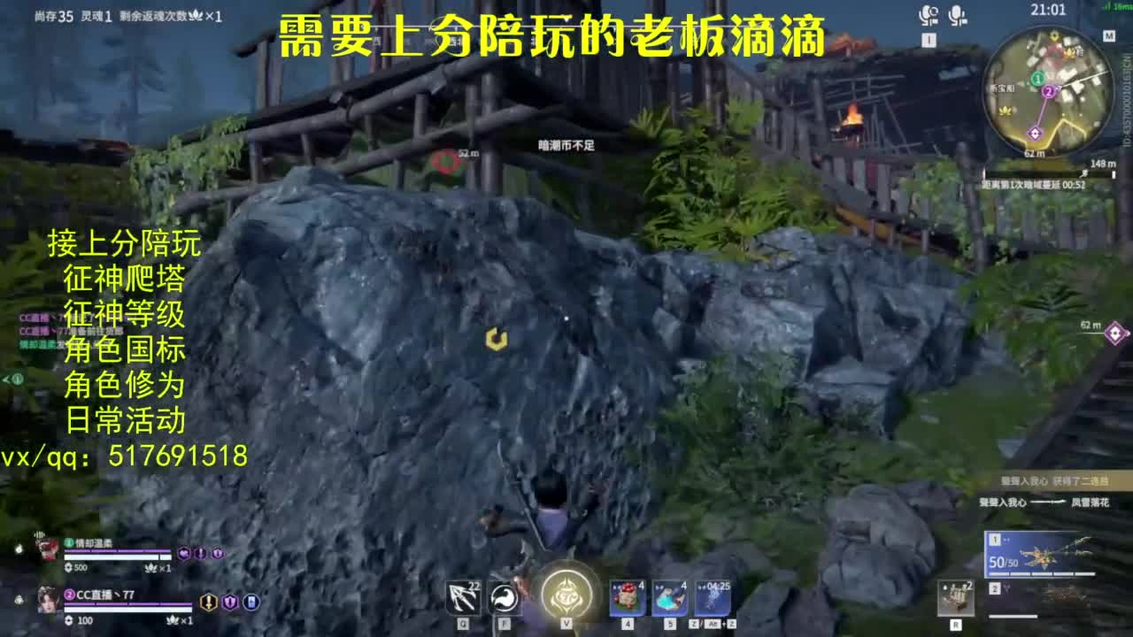 接上分.陪,征神.日常.20级聚义厅动作 第10段