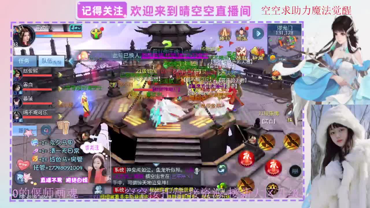 出人间四月第一画魂偃师 第6段