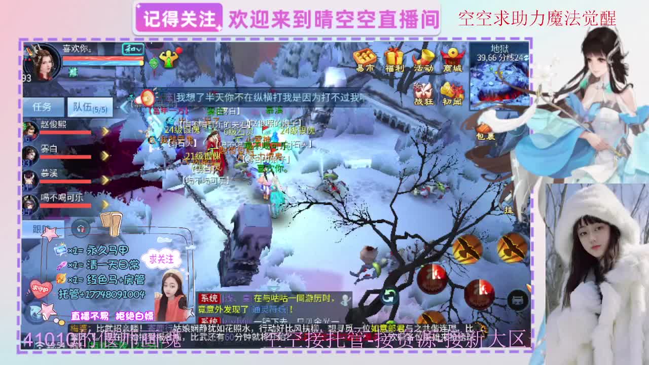 出人间四月第一画魂偃师 第7段
