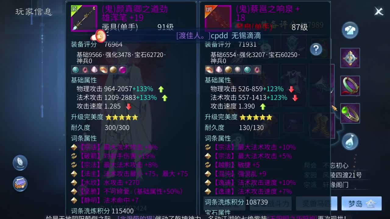 十二冠王在线答疑解惑 第1段