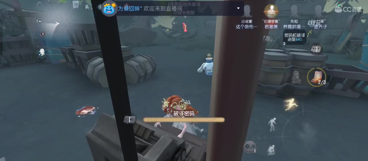 有一起玩的伙伴吗？点点关注上车不迷路 第1段