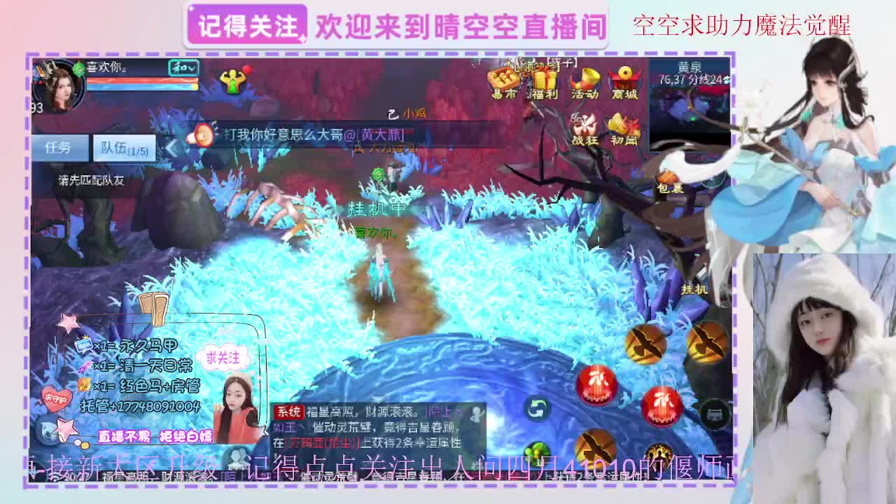 出人间四月第一画魂偃师 第8段