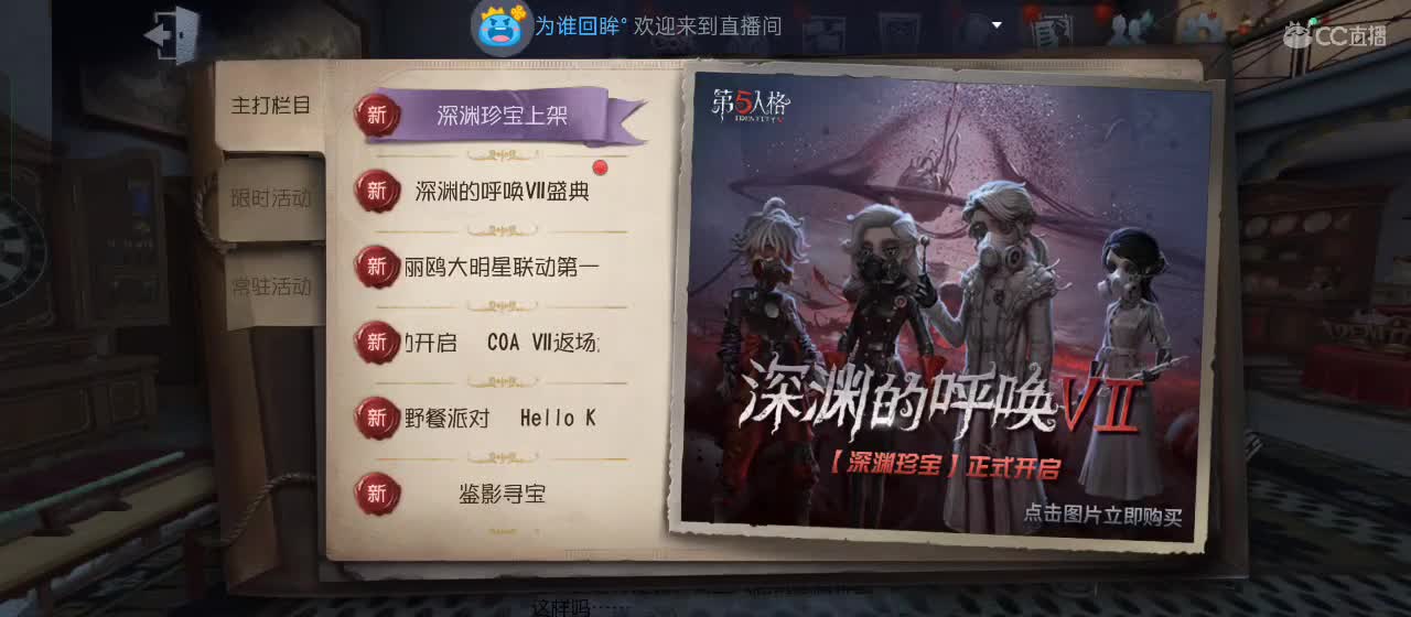 有一起玩的伙伴吗？点点关注上车不迷路 第2段