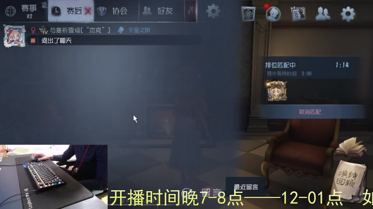 心有希望... 第2段