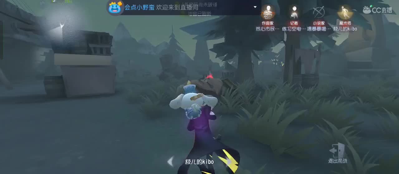 有一起玩的伙伴吗？点点关注上车不迷路 第3段