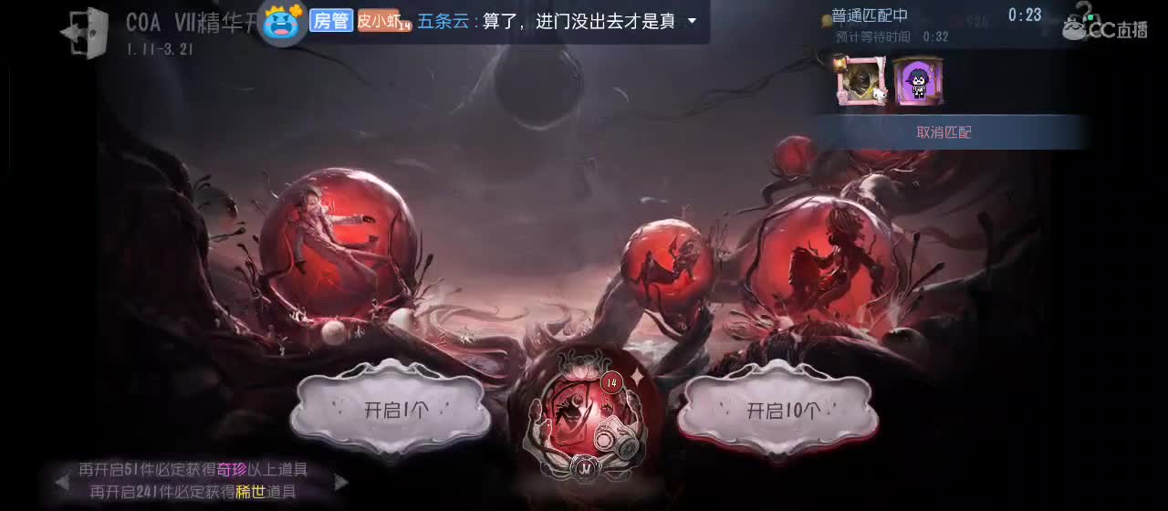 有一起玩的伙伴吗？点点关注上车不迷路 第4段