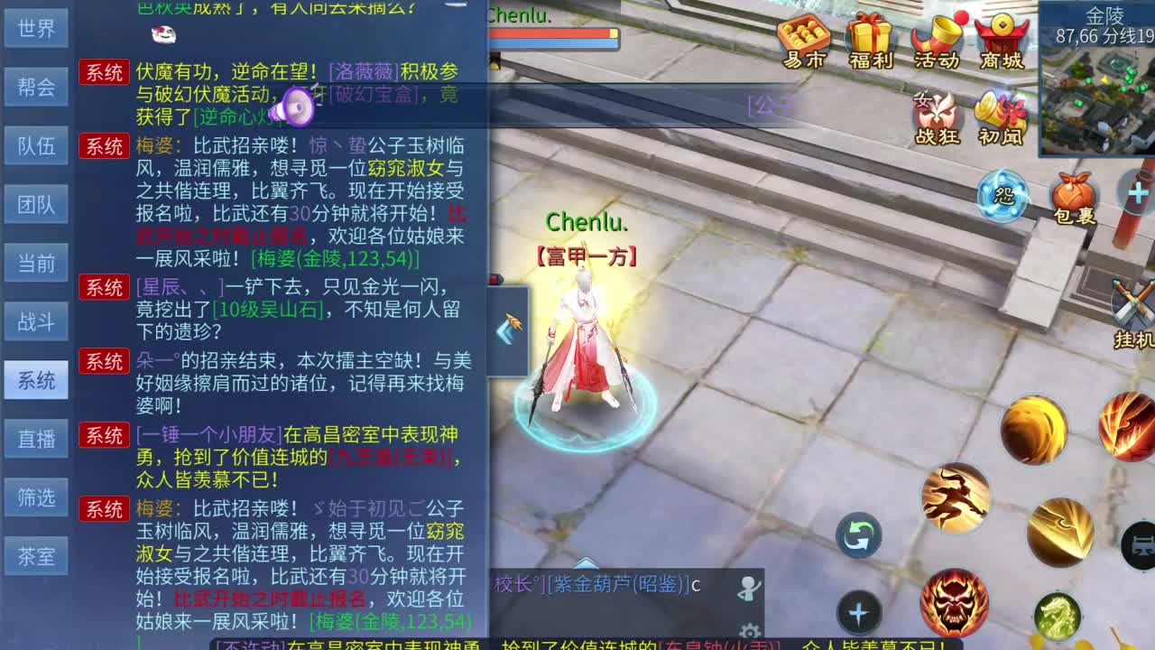 十二冠王在线答疑解惑 第3段
