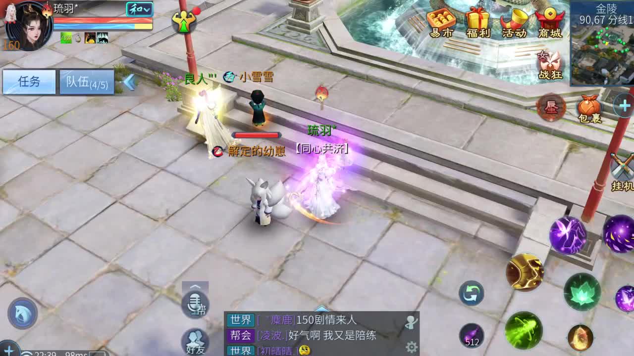 十二冠王在线答疑解惑 第4段