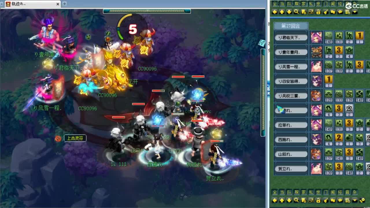 回顾剑会！ 第3段