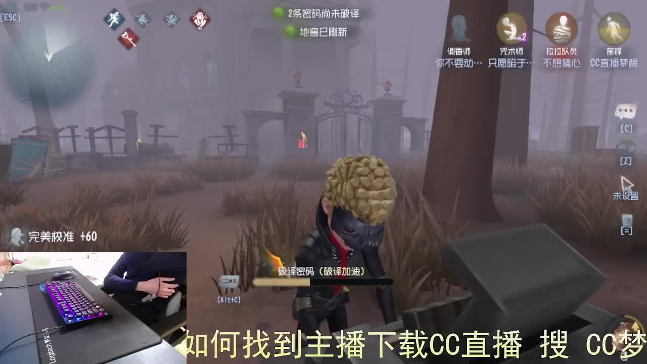 心有希望... 第5段