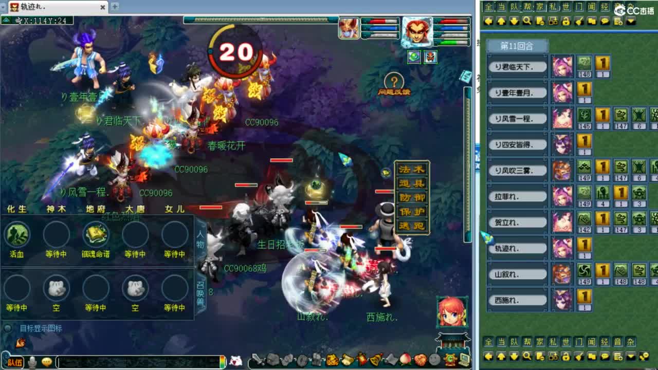 回顾剑会！ 第4段