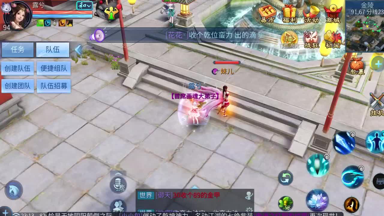 十二冠王在线答疑解惑 第5段