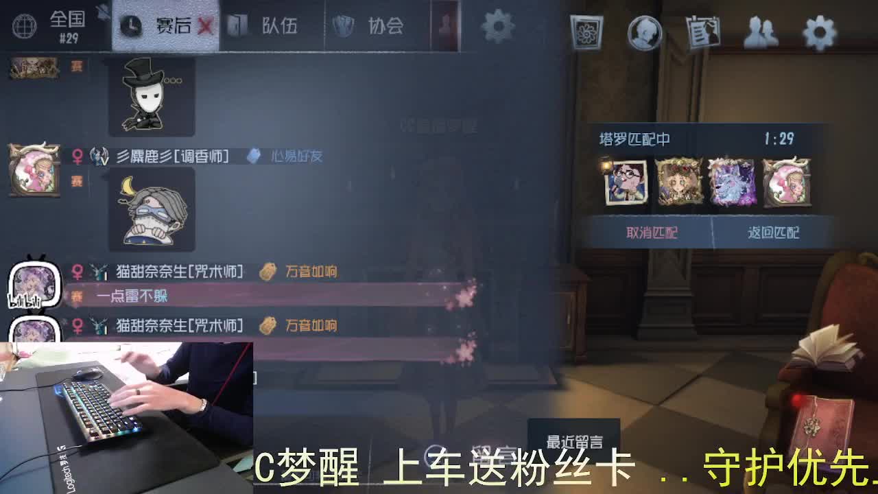 心有希望... 第6段