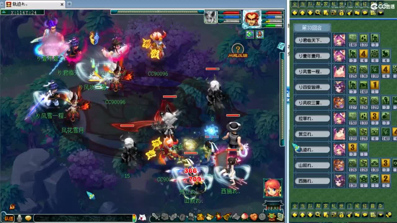 回顾剑会！ 第5段