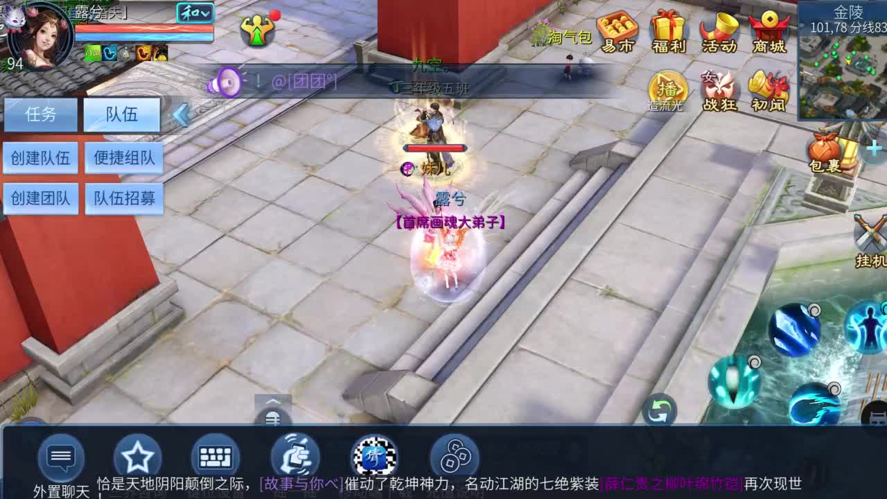 十二冠王在线答疑解惑 第6段