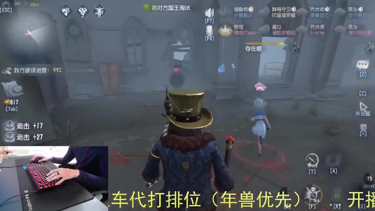 心有希望... 第8段