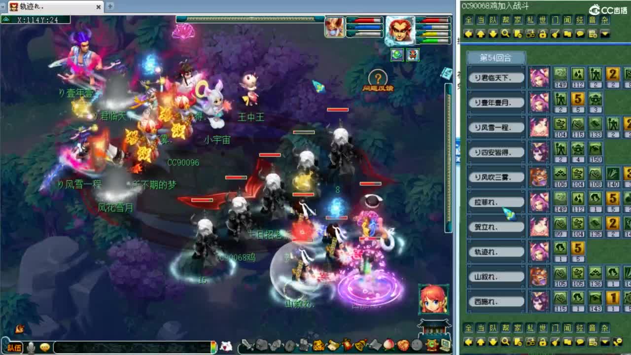 回顾剑会！ 第6段