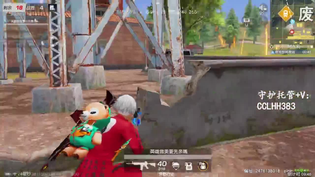 荒野低保户T-T 第3段