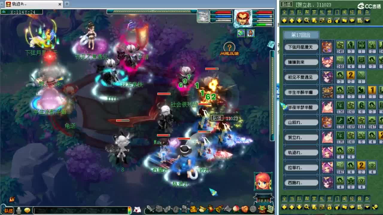 回顾剑会！ 第7段