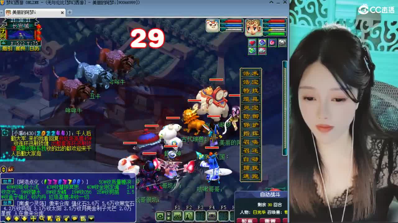 20周年纪念区 第1段