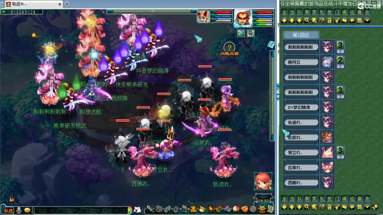 回顾剑会！ 第8段