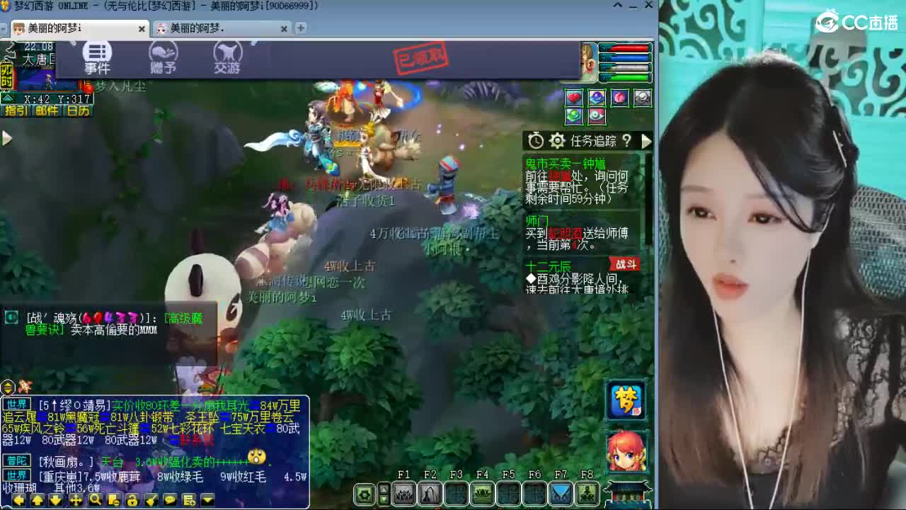 20周年纪念区 第2段