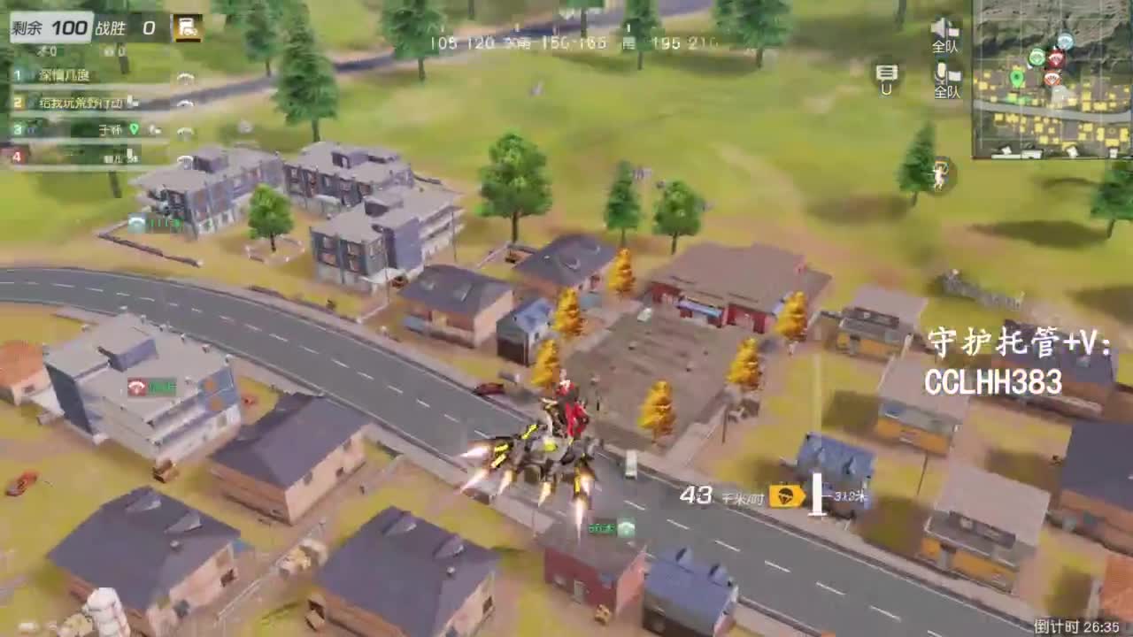 荒野低保户T-T 第5段