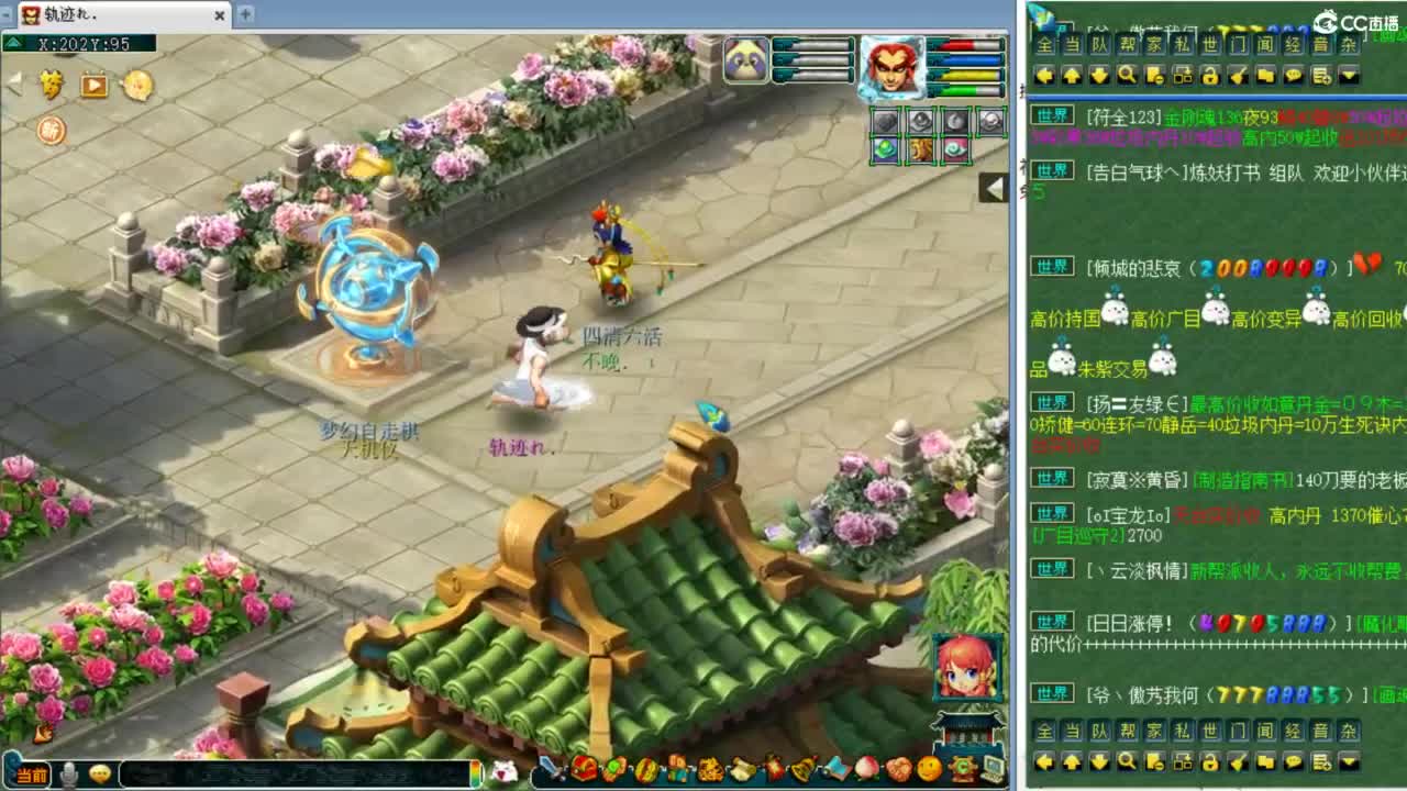 回顾剑会！ 第9段