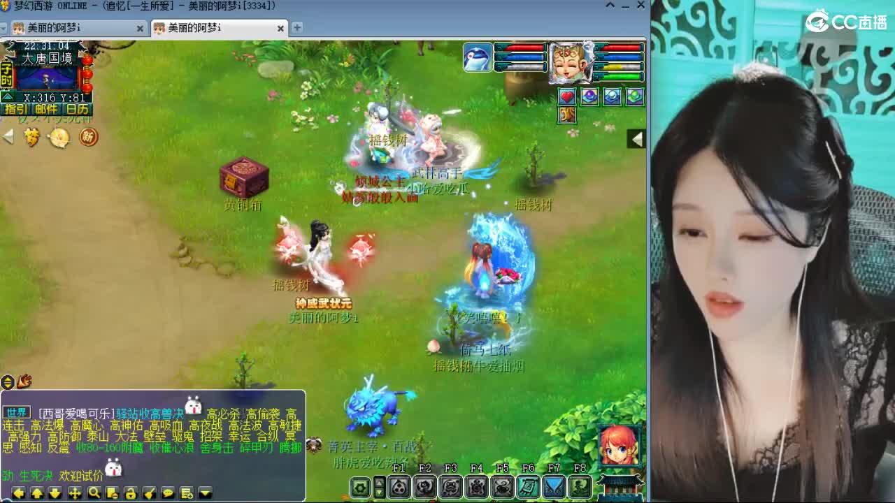 20周年纪念区 第3段