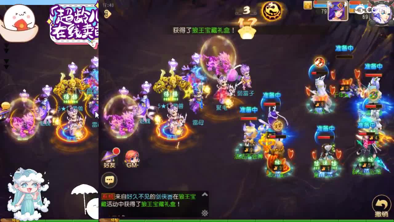 求生边缘，接所有 第1段