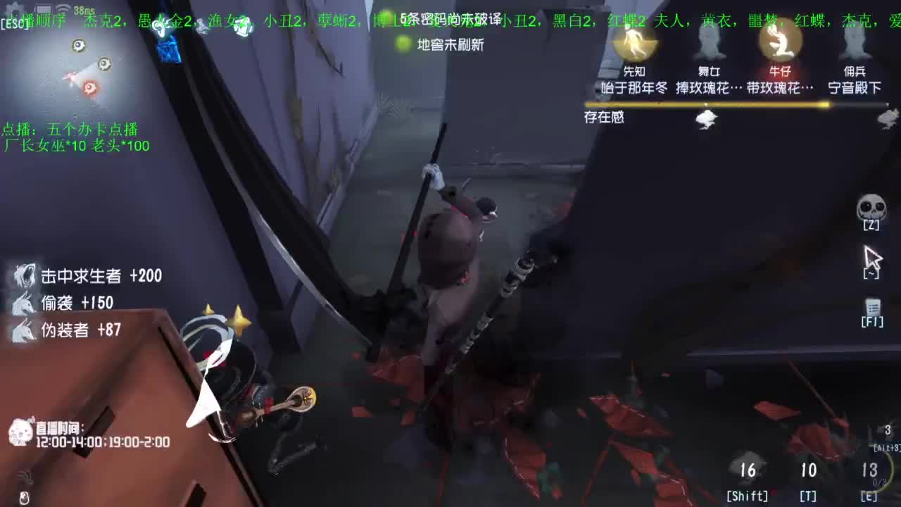 高质量的打团 低质量的修机 第2段