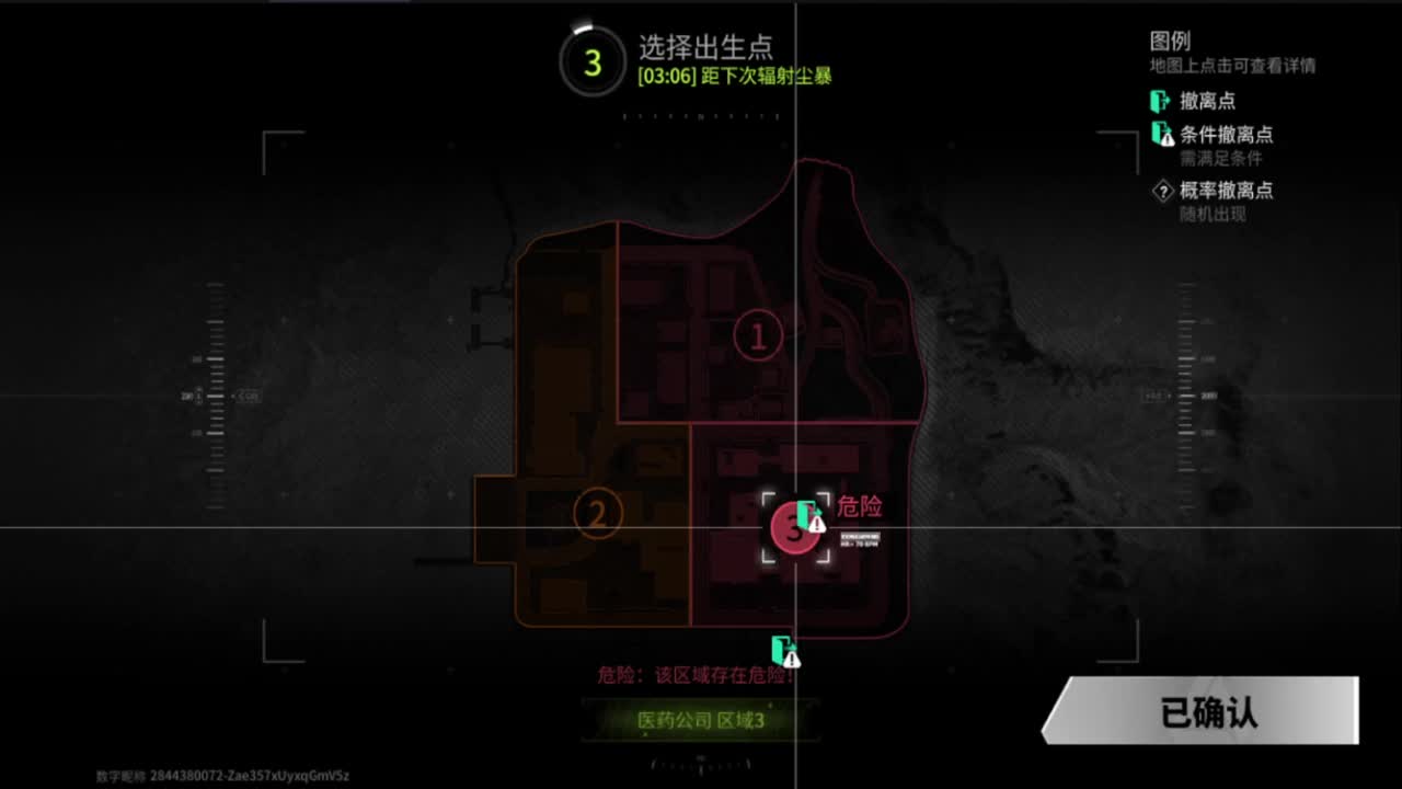 今天阴天，追光测试 第4段