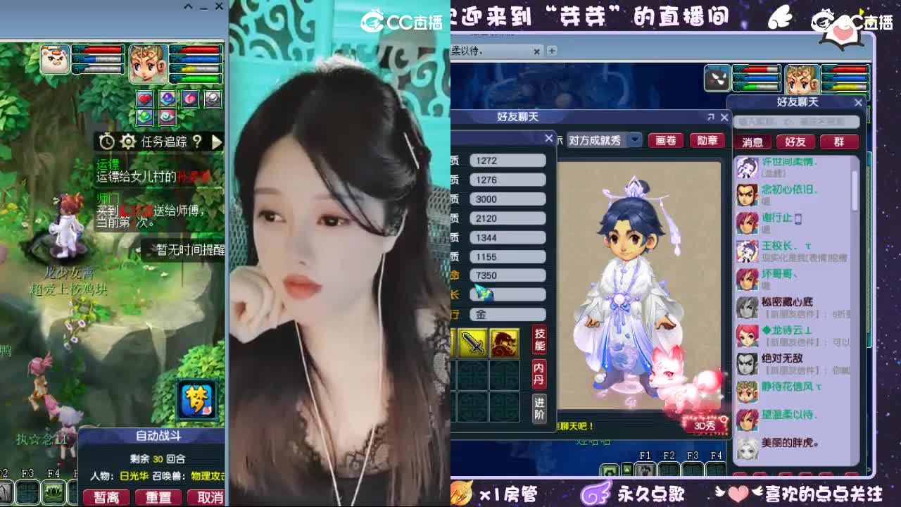 20周年纪念区 第4段