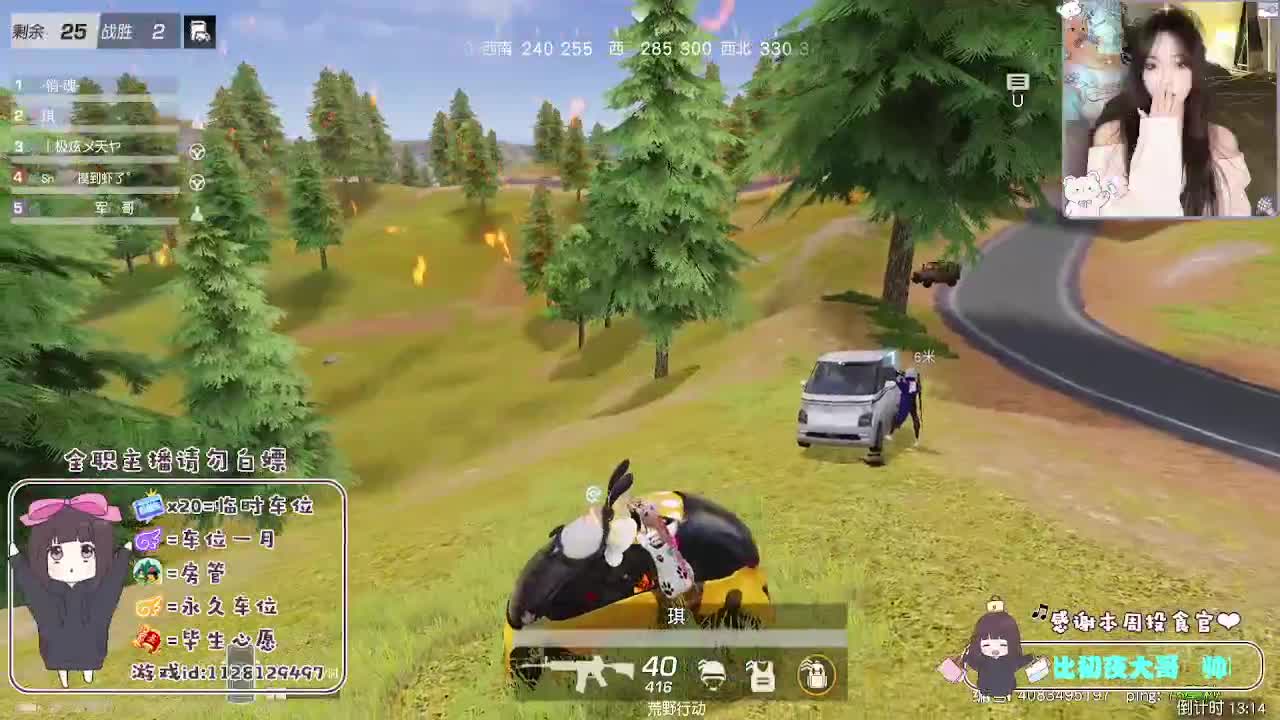 我嘞个豆 差点病死 第1段