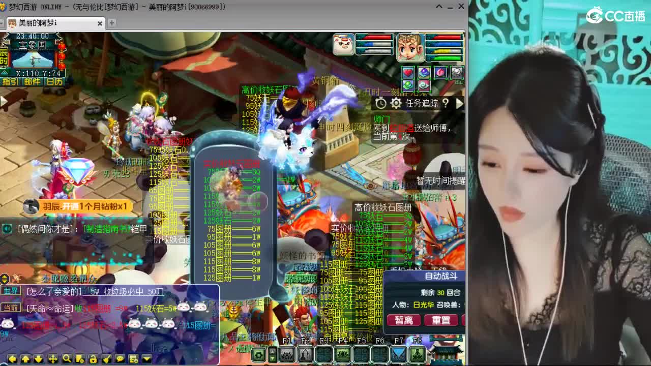 20周年纪念区 第5段