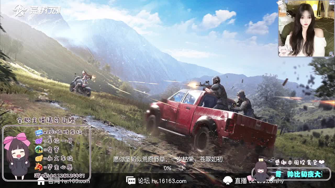 我嘞个豆 差点病死 第2段