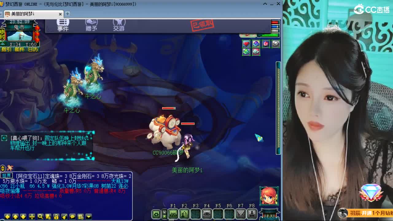 20周年纪念区 第6段