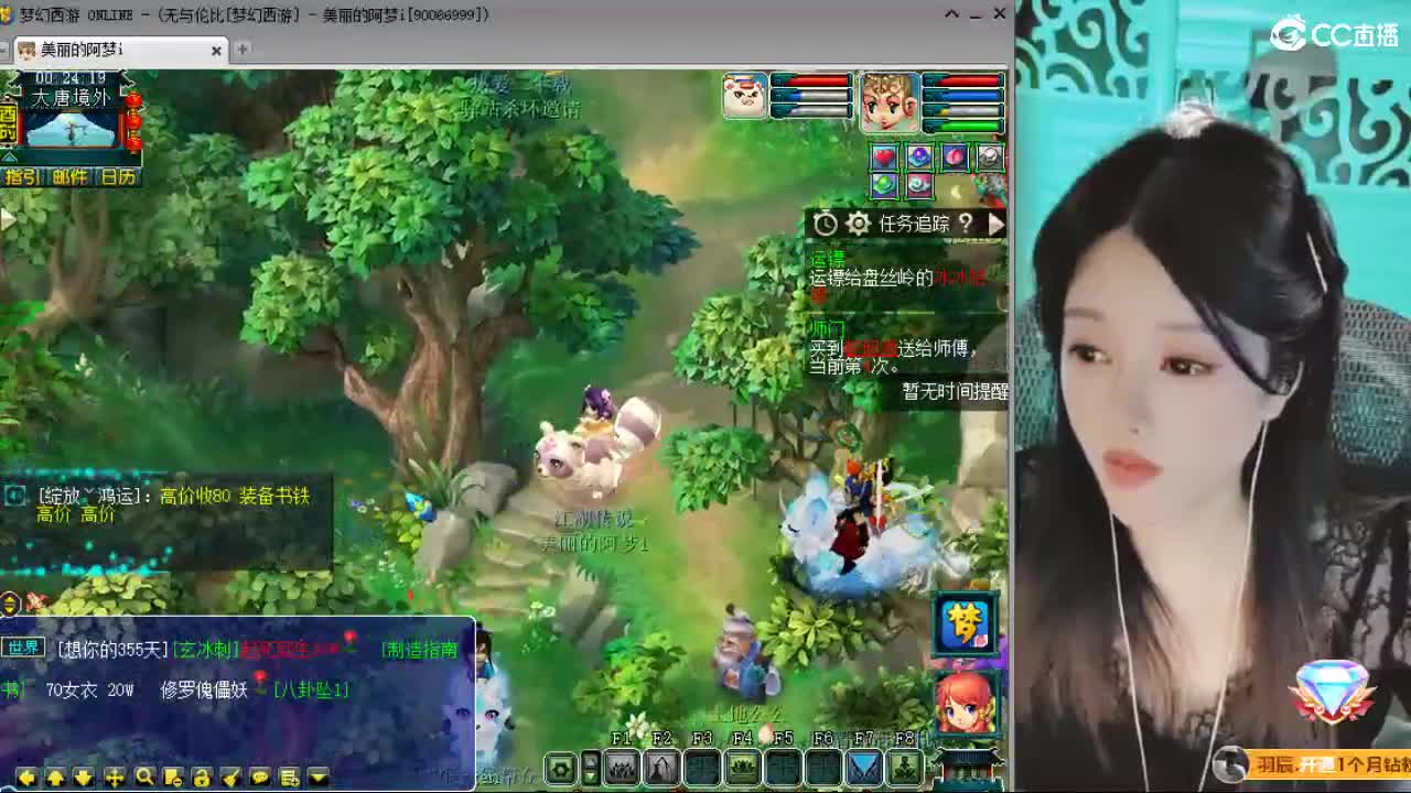 20周年纪念区 第7段