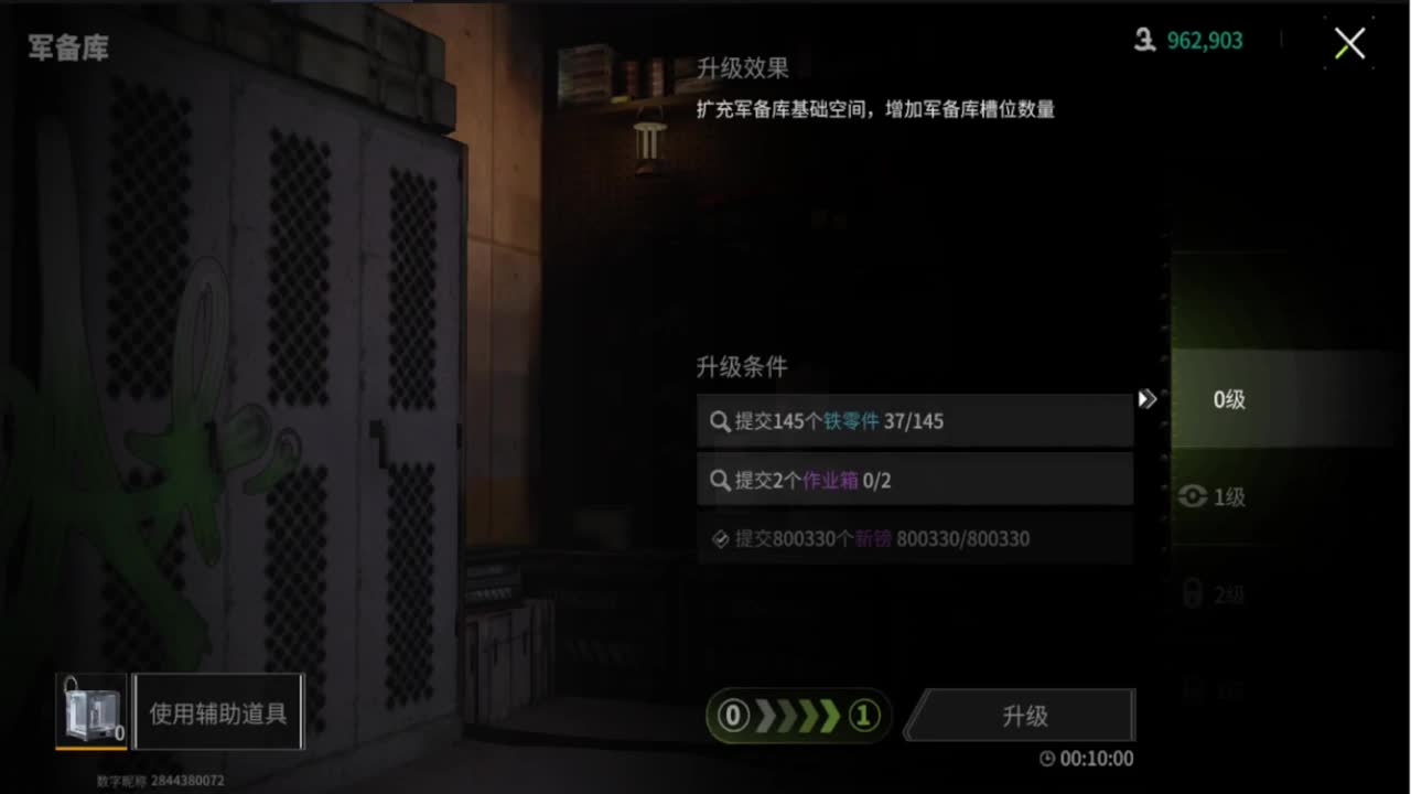 今天阴天，追光测试 第7段