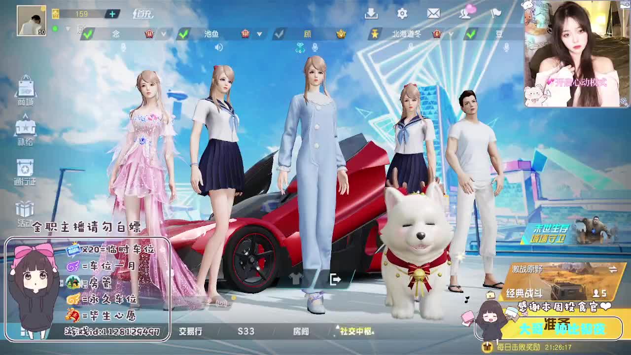 我嘞个豆 差点病死 第3段