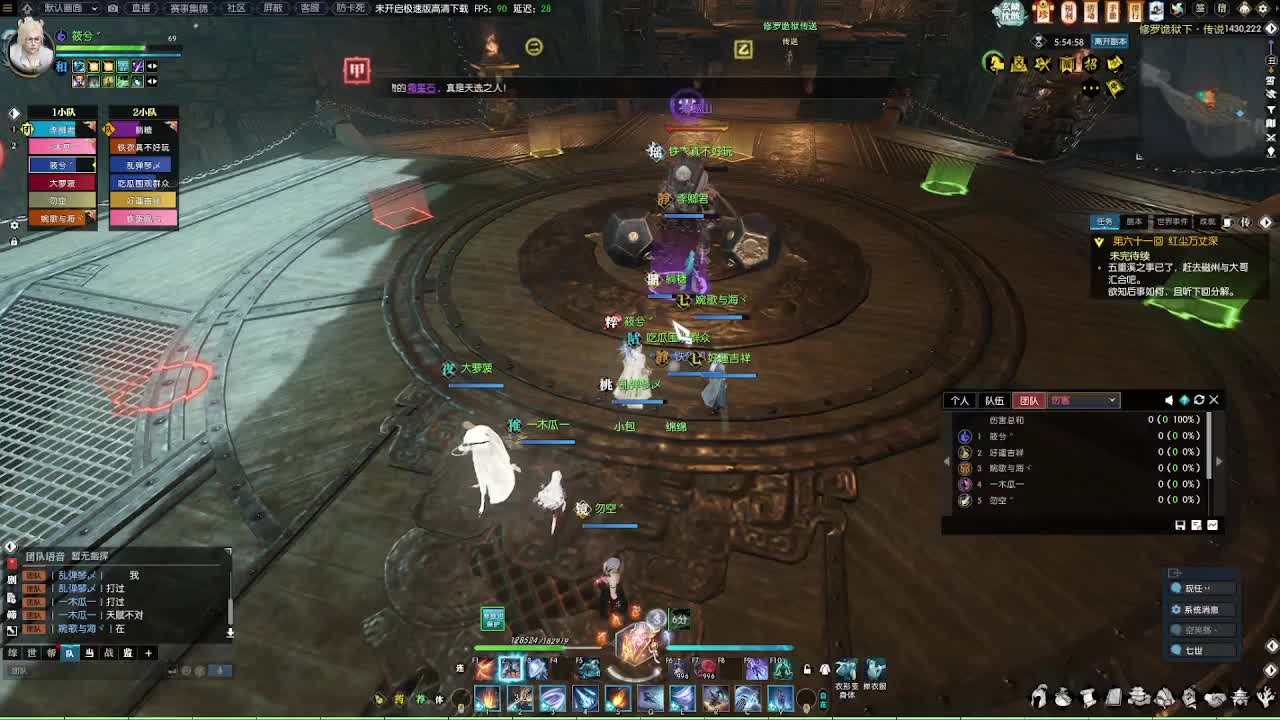 2.0新赛季 第7段