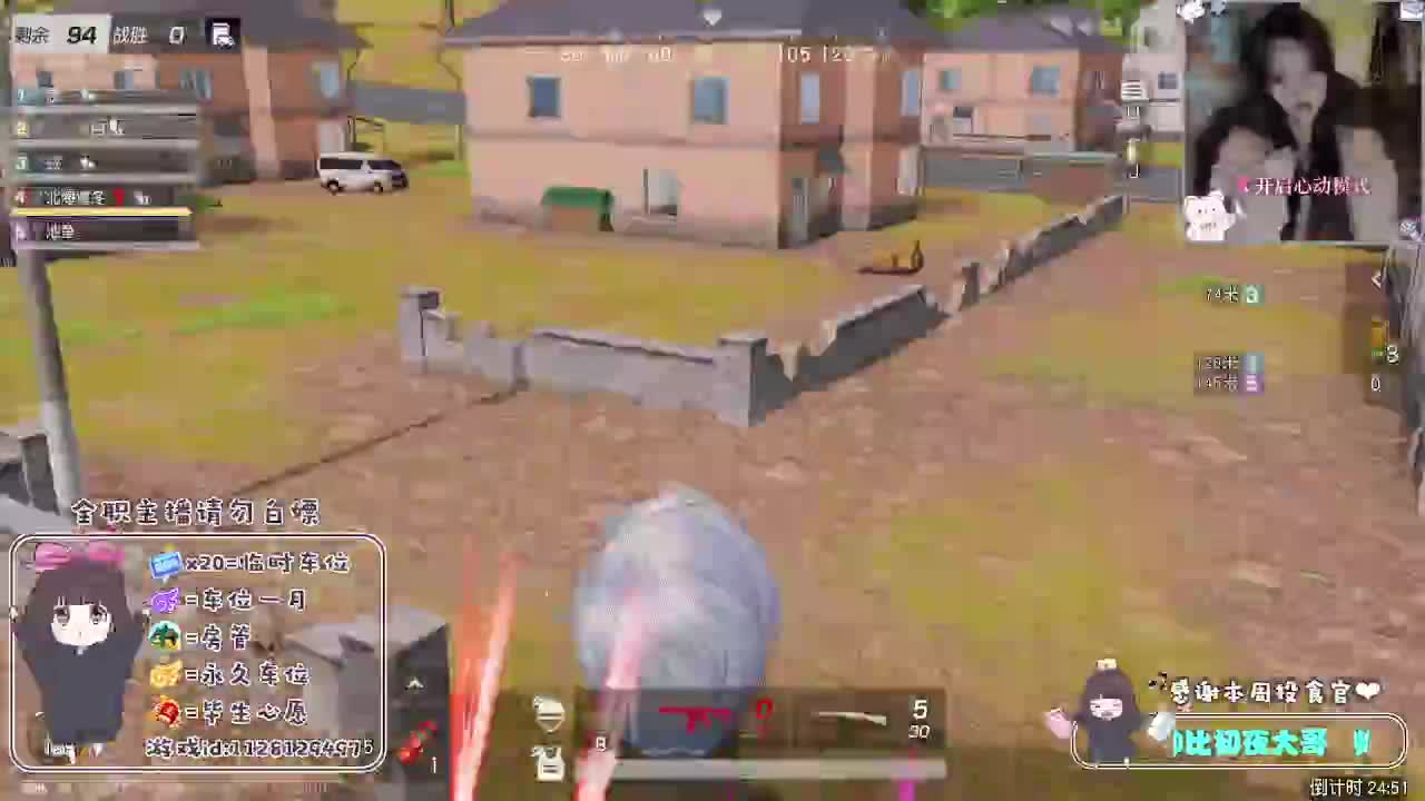 我嘞个豆 差点病死 第4段