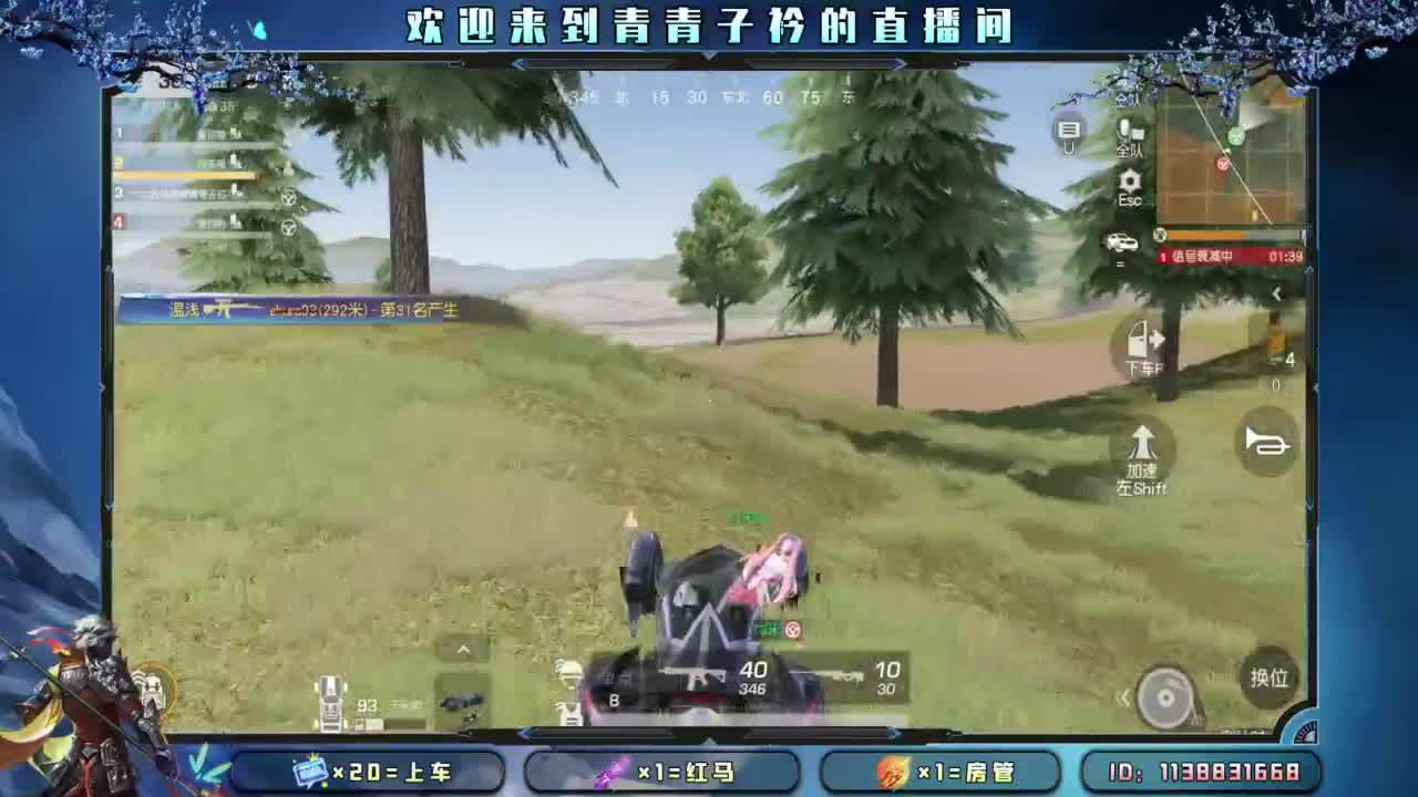 世间万物 自有定数。 第1段