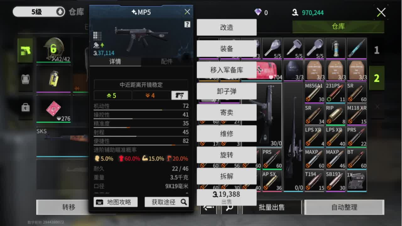 今天阴天，追光测试 第9段