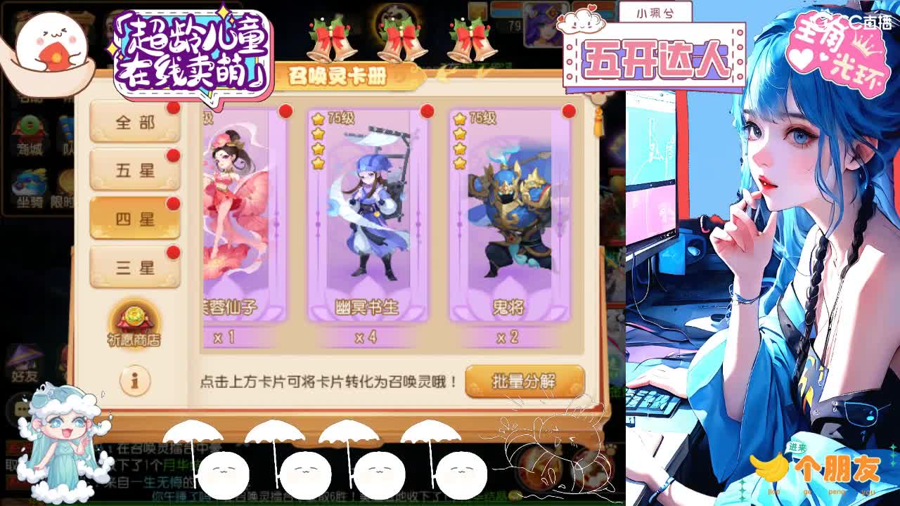 求生边缘，接所有 第8段