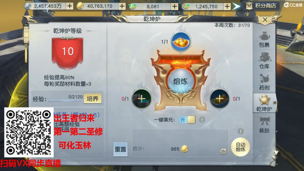 镇魔曲手游经典服在水一方 第1段