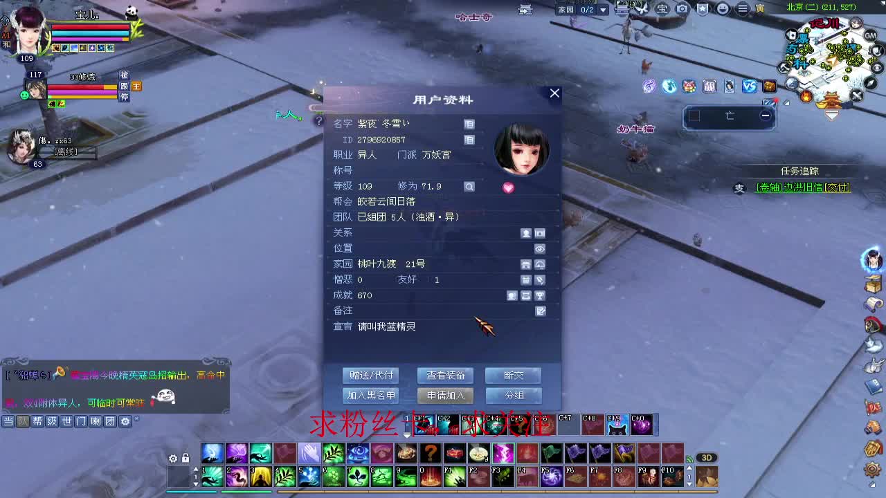 新区接个号~ 第1段